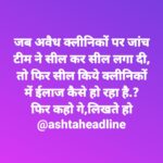 आज की खबरे आज ही….किसने,किसको,कहा मारा चाकू-जरूर पढेआष्टा हैडलाइन