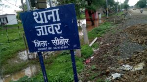 50 लाख से अधिक की बड़ी चोरी में पुलिस को मिली बड़ी सफलता,आज एसपी आष्टा में प्रेसवार्ता कर, करेंगे खुलासा,चोरी की घटना के बाद जावर पुलिस ने खबर को आखिर दबा कर क्यों रखा.?