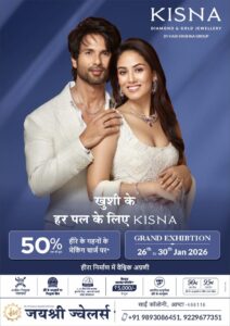 जयश्री ज्वेलर्स पर कृष्णा डायमंड एंड गोल्ड ज्वेलरी की खरीदी पर रखा ड्रा खुला,प्रथम इनाम कार शाजापुर के गायत्री जनरल स्टोर को खुली जयश्री ज्वेलर्स ने दी बधाई