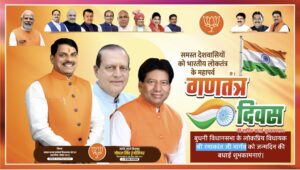 आज की खबर आज ही-कल का क्यो करे इंतजार..आष्टा हैडलाइनकोठरी-आष्टा में आज विधायक करेंगे ध्वजारोहण,मुखर्जी ग्राउंड पर आयोजित मुख्य समारोह में होंगे शामिल