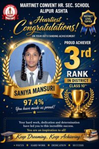 मार्टिनेट के विद्यार्थियों नें दिखाया दम, हायर सेकेण्डरी में आयुष जाटव तथा हाई स्कूल परीक्षा परिणाम में सानिया मंसूरी नें बनाया जिला प्रावीण्य सूची में स्थान