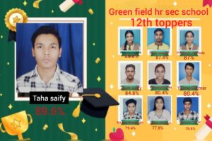 ग्रीन फील्ड हायर सेकेंडरी स्कूल आष्टा ने फिर इतिहास रचा