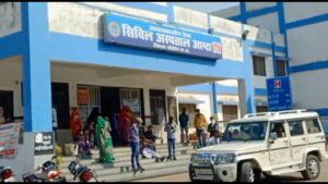 रोगी कल्याण समिति के औचक निरीक्षण में खुली सिविल अस्पताल की पोल….प्रातः 9 बजे अस्पताल पहुची टीम 10.30 बजे तक एक को छोड़ नही मिला कोई डॉक्टर,गर्भवती महिलाएं महिला चिकित्सक का इंतजार करती मिली,समिति के सदस्यो ने महिला चिकित्सक के कक्ष में दिया धरना,तब आई डॉ माधवी राय,विधायक एवं एसडीएम को समिति देगी पूरी जानकारी