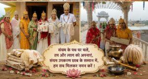 आज की खबर आज ही….आष्टा हैडलाइन,आत्मा की सही पहचान ही सम्यक्त्व की पहली सीढ़ी — पन्यास प्रवर यशोजित विजय महाराजभगवान नेमिनाथ जी के जन्म कल्याणक के दूसरे दिन संयम उपकरण छाप का वरघोडा निकाला