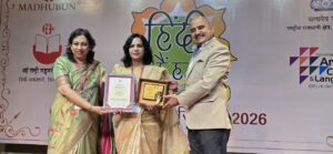 हिंदी दिवस समारोह में आष्टा की हिंदी शिक्षिका सीमा बुंदेला दिल्ली में हुई सम्मानित