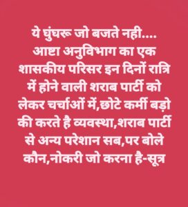 खबरो का संसार…..आष्टा हैडलाइन,आष्टा के तहसील परिसर में अवैध वसूली करने वाले के खिलाफ स्टांप वेंडर सर्विस प्रोवाइडरो ने प्रशासन और पुलिस को सौपा ज्ञापन, कार्यवाही की मांग,विरोध स्वरूप आधा दिन तहसील कार्यालय परिसर की दुकाने रही बंद